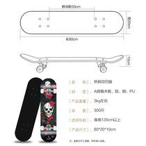 Multi-warehouse shipping wood original vegetarian manufacturer Direct four wheels Twin Seesaw Maple Wood Board Professional Board of male and female beginners