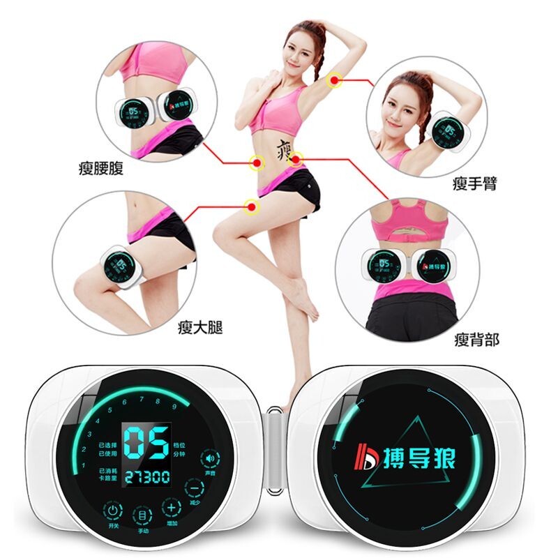 搏导狼抖抖懒人甩脂机燃脂腰带震动运动机家用子神器