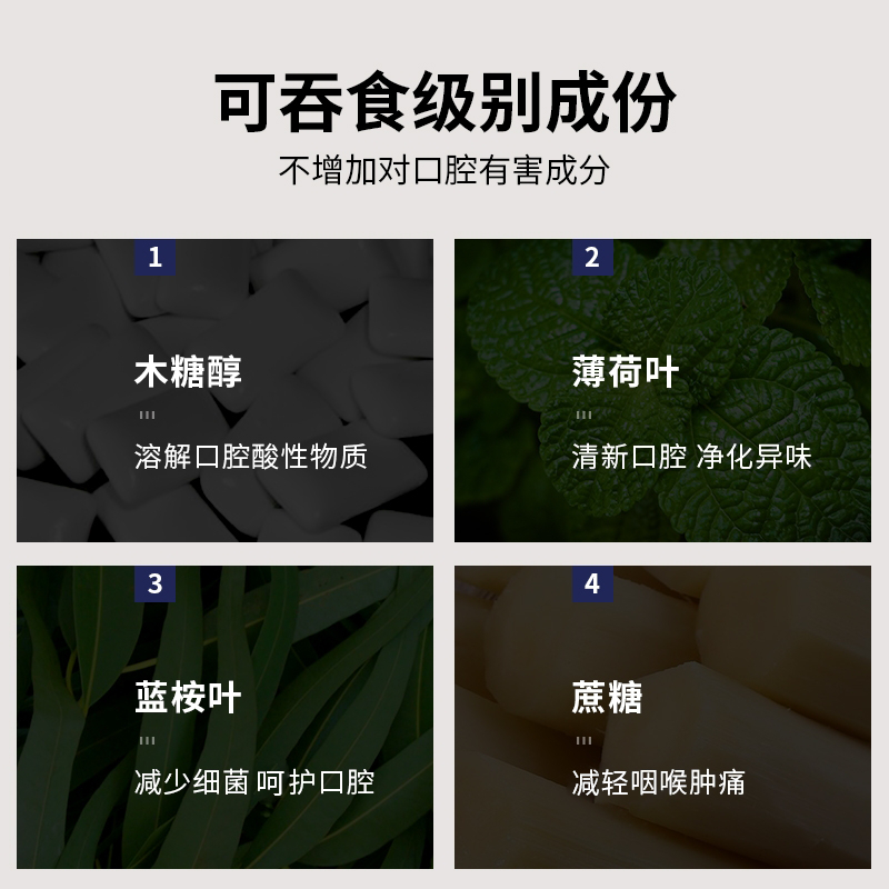 海洋至尊男士口腔清新喷雾清新口气 海洋至尊口腔清新剂