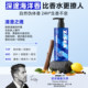 The same style as Ouhao | No. 1 for men's shower gel