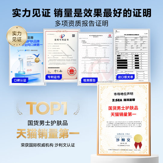 Ocean Supreme Multi-effect Spray