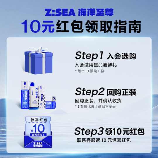 【顺手带】海洋至尊净痘控油香氛沐浴露（木制香）60ml