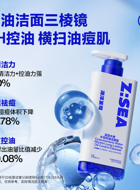 【海鸥同频礼盒】赢欧豪亲签