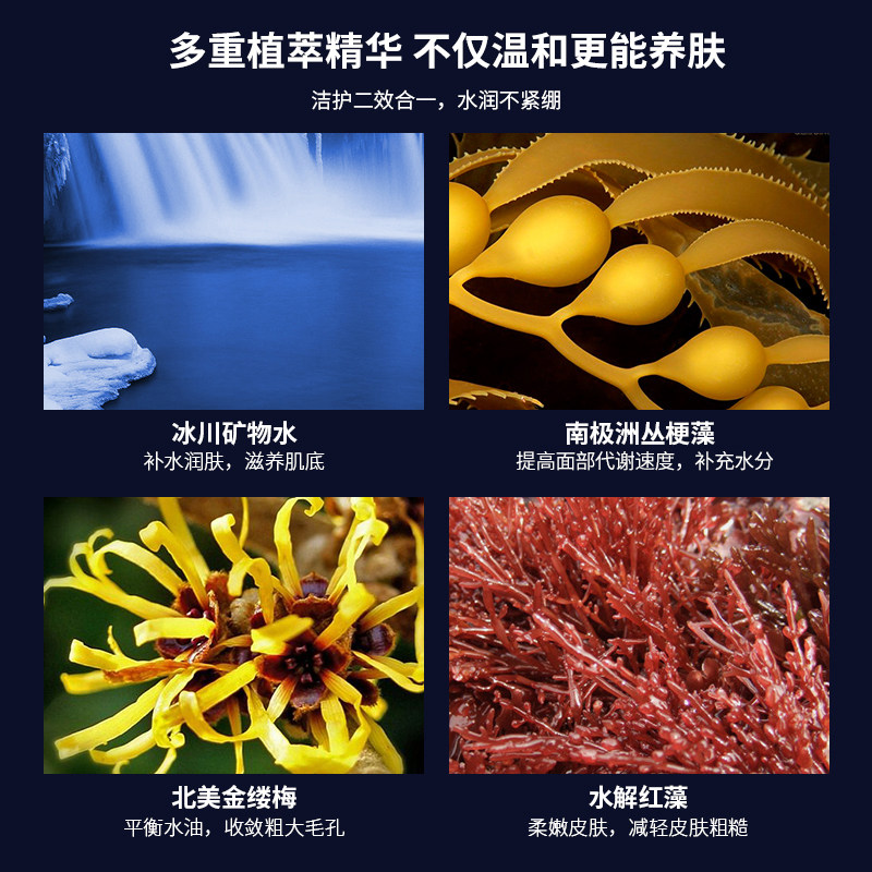 海洋至尊男士去角质洁面慕斯温和 海洋至尊面部磨砂/去角质