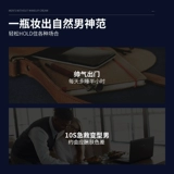 海洋至尊 Морской легкий и тонкий натуральный крем для макияжа