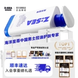 Мужское морское очищающее молочко на основе аминокислот, контроль жирного блеска, анти-акне