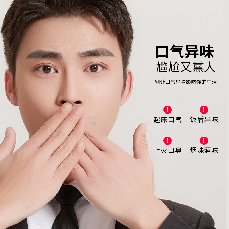 海洋至尊zsea男士专用清新喷雾口气 海洋至尊口腔清新剂