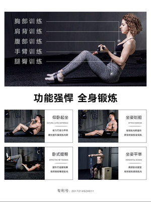 Supine up with auxiliary foot pedal Laller Weight Loss God Instrumental Rope Fitness elastic equipment Home Lean Tummy Abdomen