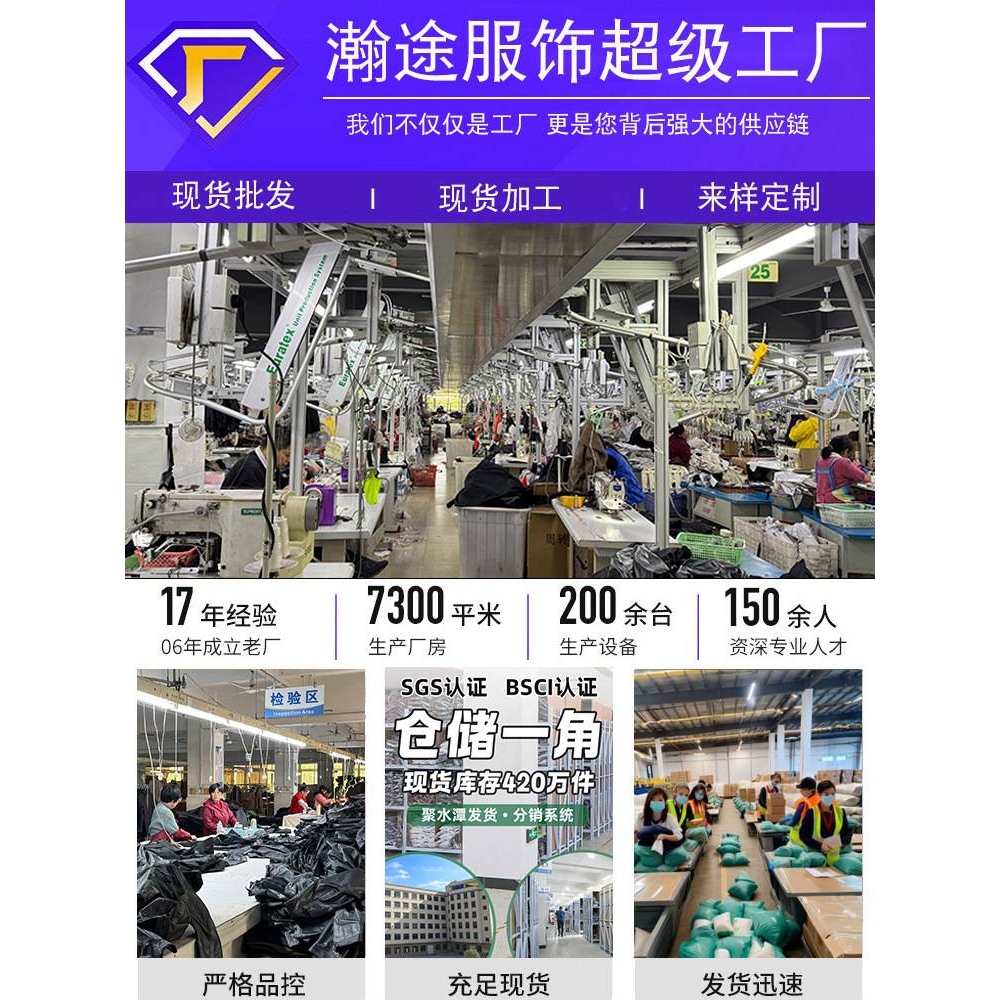 真美三合一制衣三门冲锋衣女硬壳防风防水拼接防暴雨十大名牌全热 - 图3