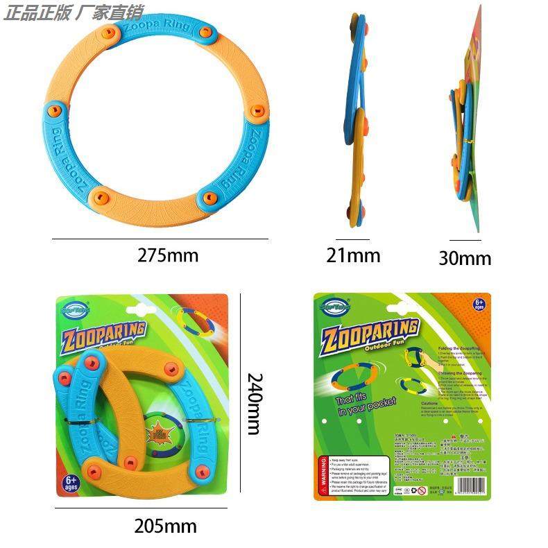 百变飞环eva飞碟飞盘儿童软可回旋镖黑科技户外成人儿童专用玩具,淘宝优惠券,粉丝福利购,淘宝优惠卷