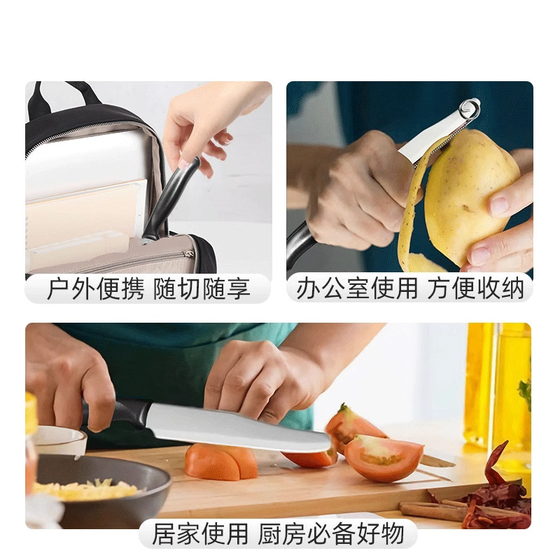 水果削皮刀二合一多功能家用刮皮刀水果蔬菜去皮神器苹果土豆刨刀,淘宝优惠券,粉丝福利购,淘宝优惠卷