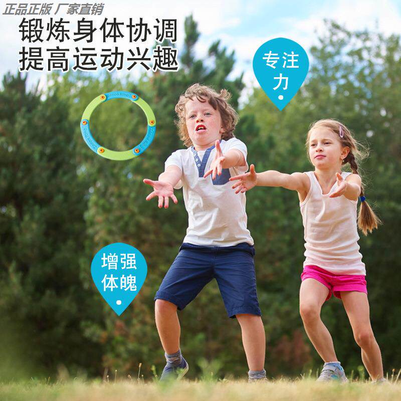百变飞环eva飞碟飞盘儿童软可回旋镖黑科技户外成人儿童专用玩具,淘宝优惠券,粉丝福利购,淘宝优惠卷