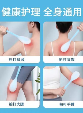 拍痧板经络拍打专用养生拍子硅胶手掌捶背器敲打按摩棒家用拍沙板