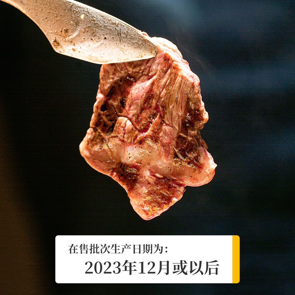 超好吃小众部位连肝肉｜澳洲558厂谷饲300天安格斯牛排整条无添加 - 图1