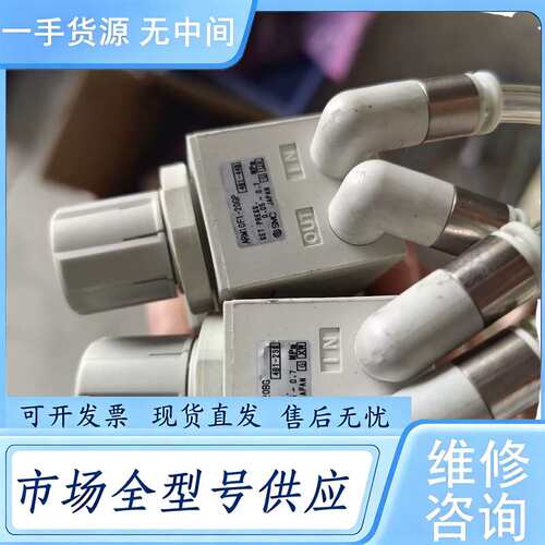 请询价--SMC调压阀ARM10F1-20GP，φ6气管 - 图0