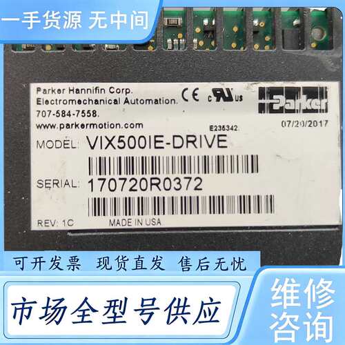 请询价--派克PARKER VIX500IE-DRIVE伺服驱动器，美 - 图0