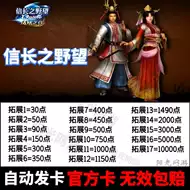 Line点数卡 新人首单立减十元 21年8月 淘宝海外