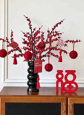 红色冬青发财果仿真红果新中式花瓶新年装饰氛围桌面年宵花2026