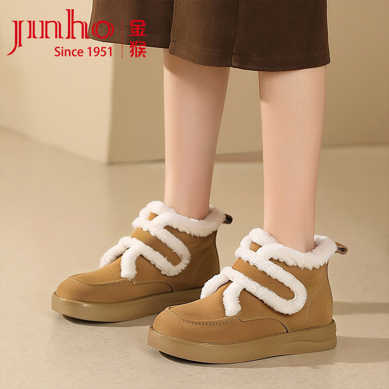 金猴雪地靴女鞋冬季加绒保暖2025年新款魔术贴毛毛短筒加厚袋鼠鞋,淘宝优惠券,粉丝福利购,淘宝优惠卷