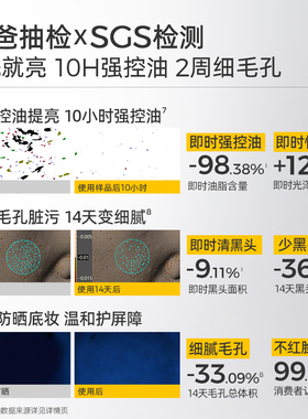 【选择性清洁】C咖氨基酸洗面奶