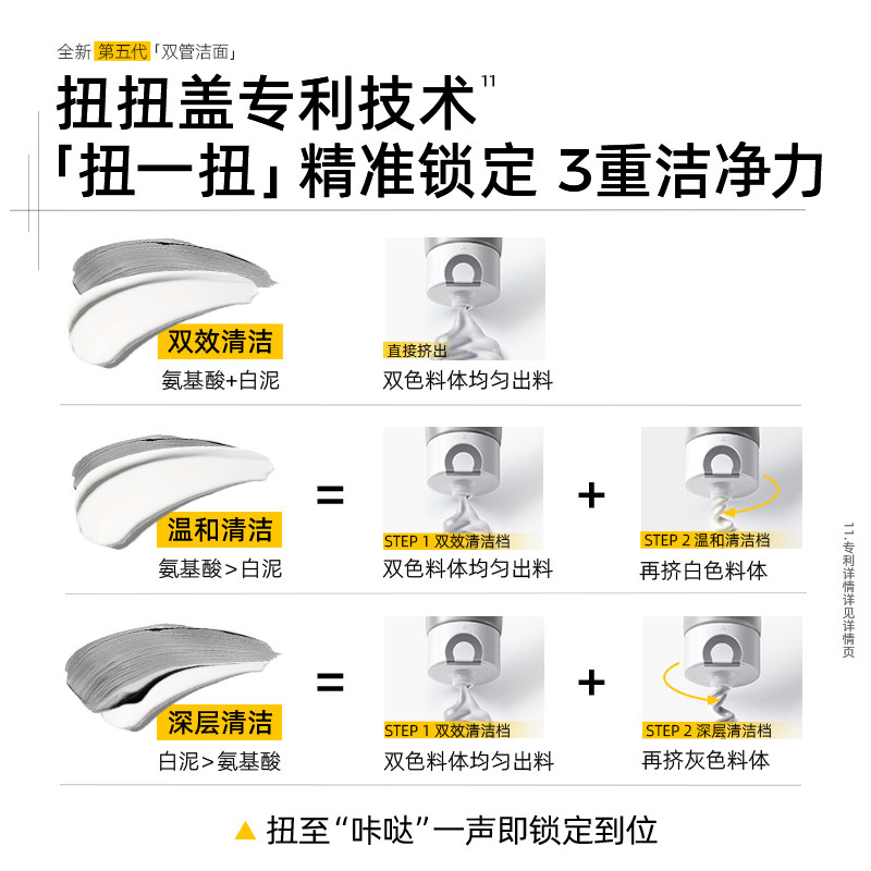 C咖洗面奶氨基酸控油去油双管清洁毛孔洗卸二合一男女洁面乳官方