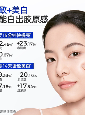 王一博同款C咖美白淡斑小罐膜