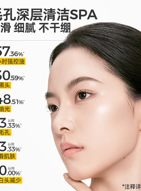 【加购！15号付定金】C咖清洁小罐膜清洁毛孔去黑头闭口DB