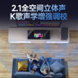 Shanshui's new 92T home KTV karaoke all-in-one machine