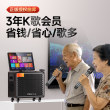 Shanshui new MC106 home karaoke audio