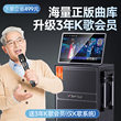 All-in-one square dance audio landscape mobile