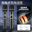 Shanshui square dance sound with display screen