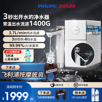 (Philips AUT7003 0 1 Yuan scheduled to open) December 16 0 event to open up