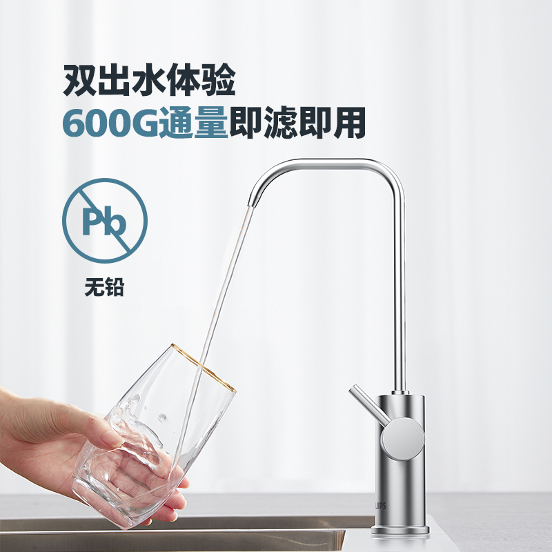 飞利浦全屋净水家用600G反渗透净水器大通量净水器AUT4023R600-图1