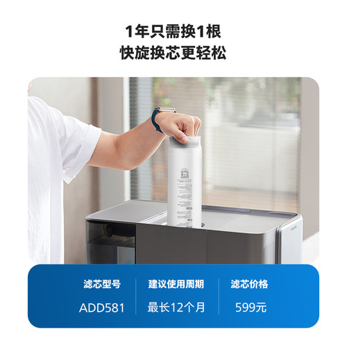 飞利浦净饮复合原装滤芯ADD581ADD580适用冰境系列8600/6876/8608 - 图2