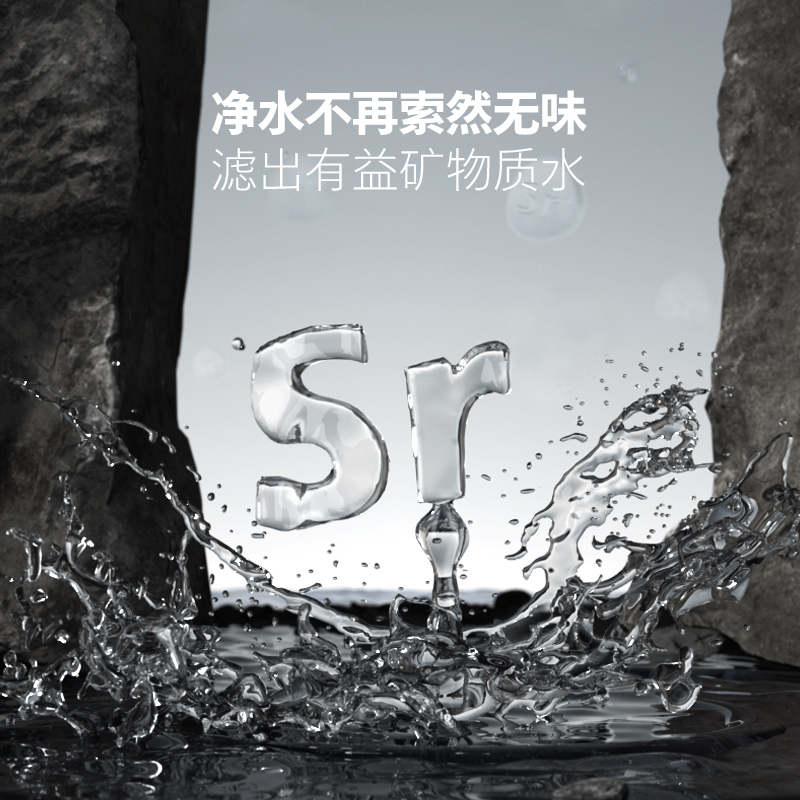 飞利浦家用富锶矿物质反渗透净水器 飞利浦净水净水器