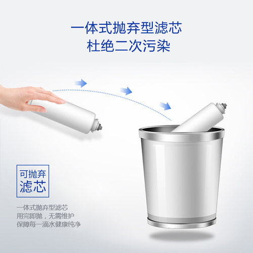 飞利浦净水机净水器WP4142/WP4143/AUT3011滤芯WP3965/00炭棒CP - 图2