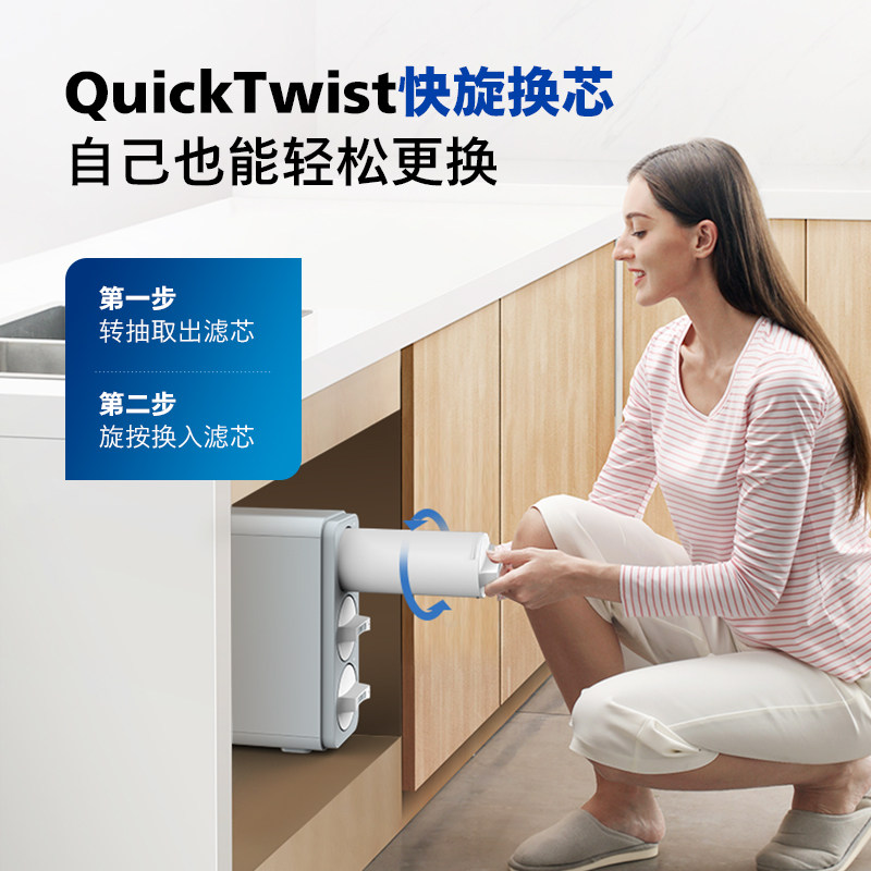 飞利浦净水器厨下超滤机原装滤芯AUT600CP适用产品型号AUT1209,淘宝优惠券,粉丝福利购,淘宝优惠卷