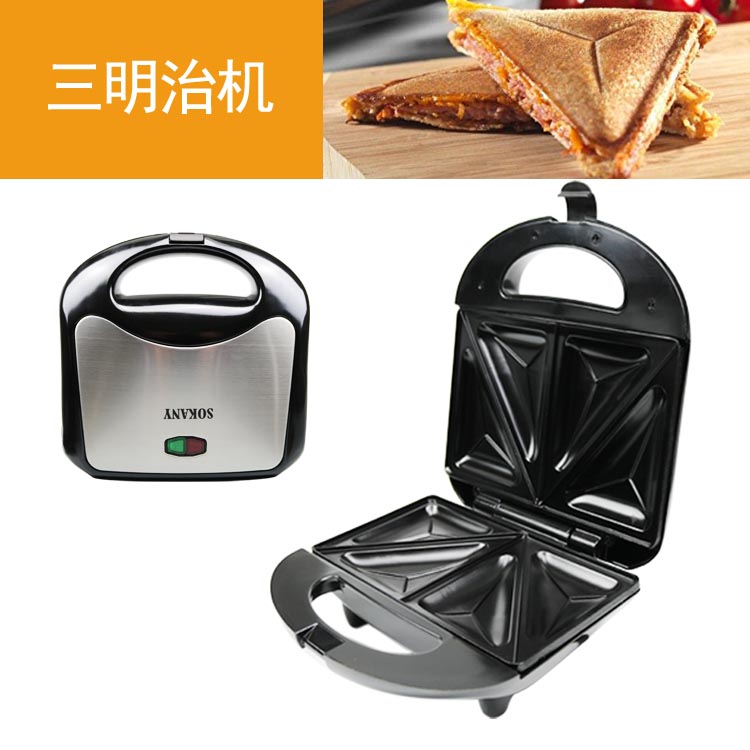 轻食早餐三明治机华夫饼烤面包吐司sandwichmaker waffle3in1 - 图2