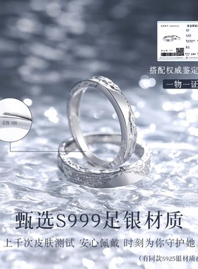 法国GVSEDUN冰川情侣对戒元旦礼物新款纯银送女朋友生日礼物