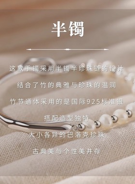 【珍珠半镯子手镯】520送女友