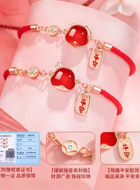 十二生肖2026马年本命年红绳手链女手绳情人节新年生日礼物送女友