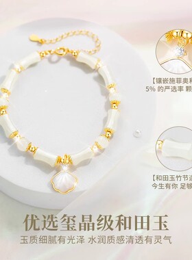 【元旦新年礼物送女朋友】手链