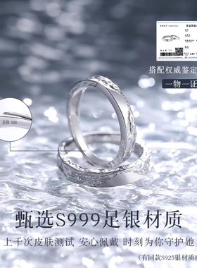 法国GVSEDUN冰川情侣对戒2025新款七夕礼物纯银送女朋友生日礼物