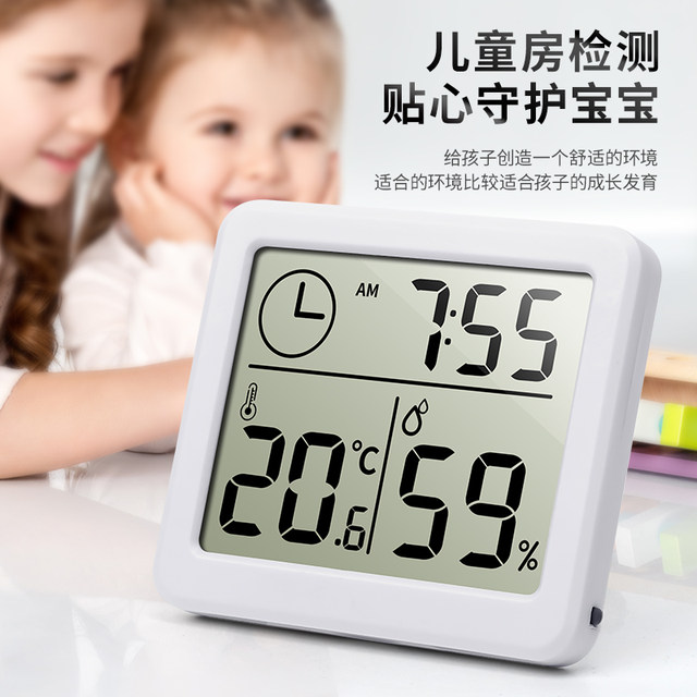 Youfu Electronic Thermometer for indoor use