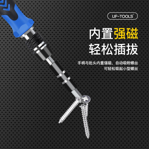 螺丝刀套装多功能笔记本电脑手机维修拆机工具专业家用清灰小精密 - 图2