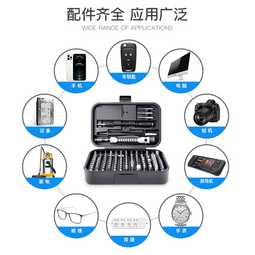螺丝刀套装多功能笔记本电脑手机维修拆机工具专业家用清灰小精密 - 图3