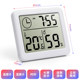 Youfu Electronic Thermometer for indoor use