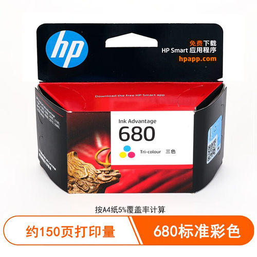 原装惠普680墨盒黑色彩色HP3638 3636 4538 3838 2138 5088打印机 - 图0