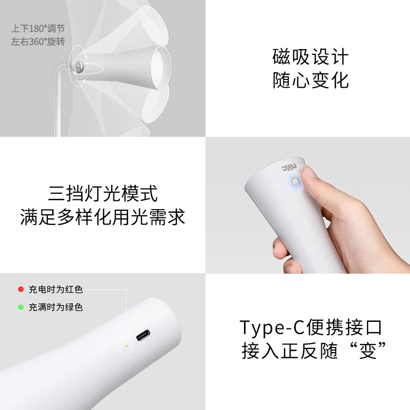 雷士照明学习台灯宿舍大学生卧室床头灯充电小夜灯