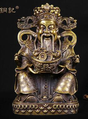 铜文财神摆件大号佛像财帛星君财神爷开业开张礼品